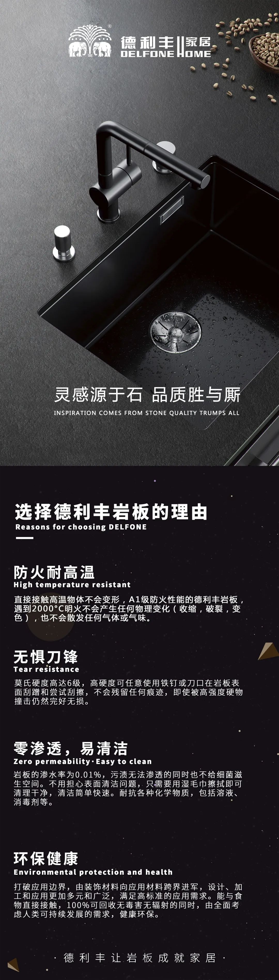 漲姿勢||什么樣的巖板才叫「優(yōu)質巖板」(圖20) 漲姿勢||什么樣的巖板才叫「優(yōu)質巖板」(圖20)