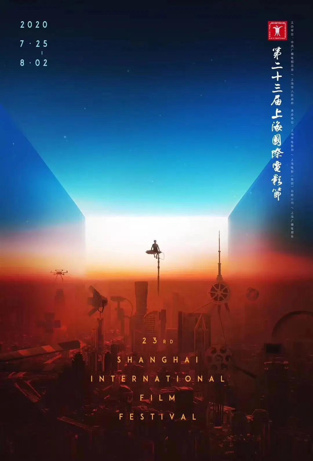 上海國際電影節(jié)開幕，德利豐新形象片也重磅上線！