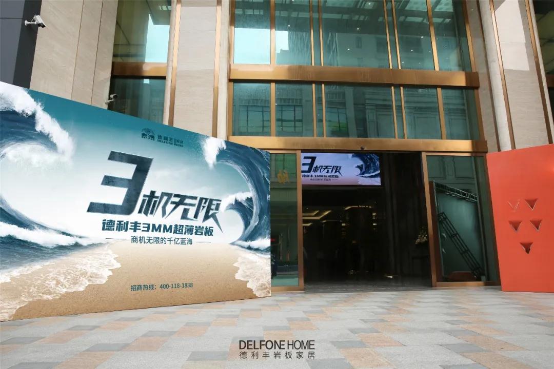 陶博會(huì)到此結(jié)束，But，巖板熱還在升溫！