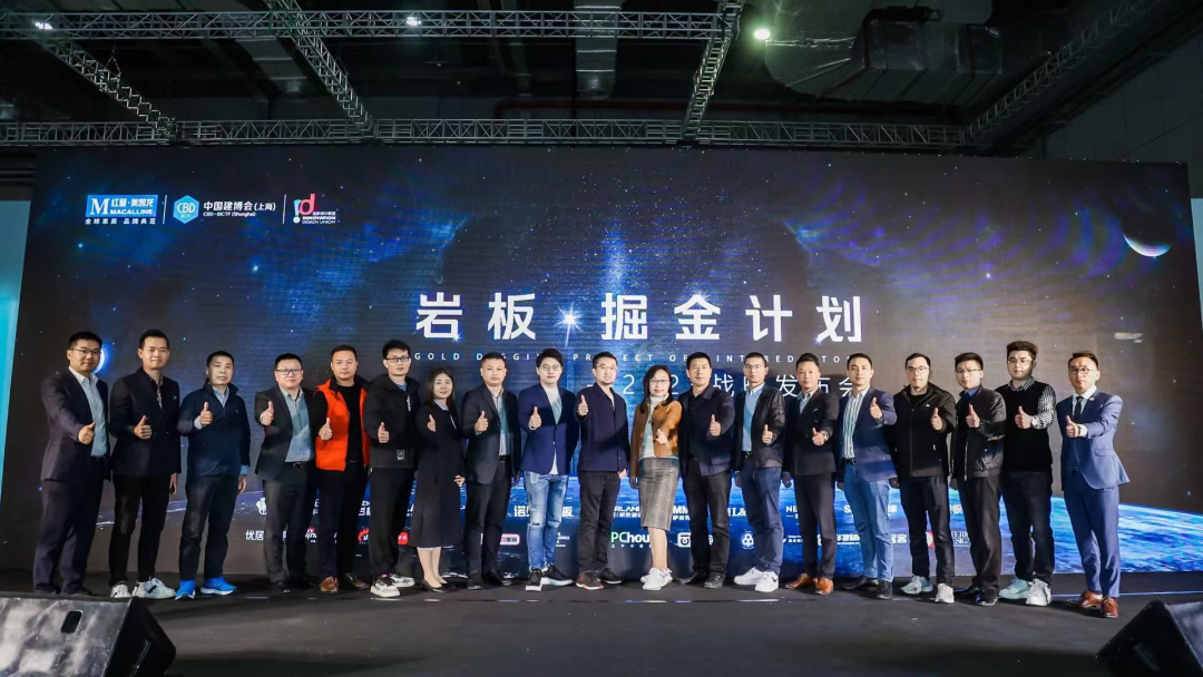2023年中國建博會(huì)（上海）| 德利豐榮獲2022年度行業(yè)貢獻(xiàn)獎(jiǎng)