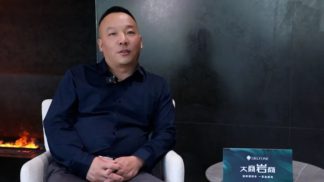 大商“巖”商|北京德利豐呂興強(qiáng)：堅持做難而正確的事
