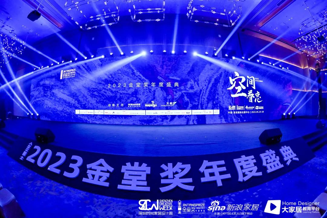 2023金堂獎(jiǎng)年度盛典丨德利豐成為金堂獎(jiǎng)2023戰(zhàn)略合作伙伴，讓設(shè)計(jì)創(chuàng)造價(jià)值