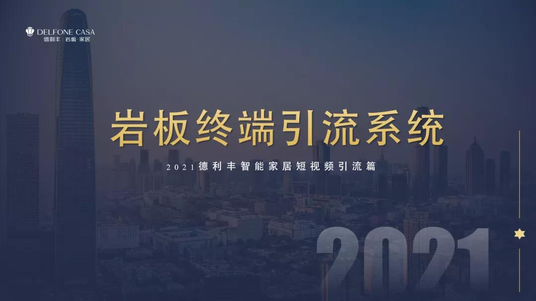 御風(fēng)前行丨領(lǐng)豐云課堂，9月知識(shí)上新預(yù)告