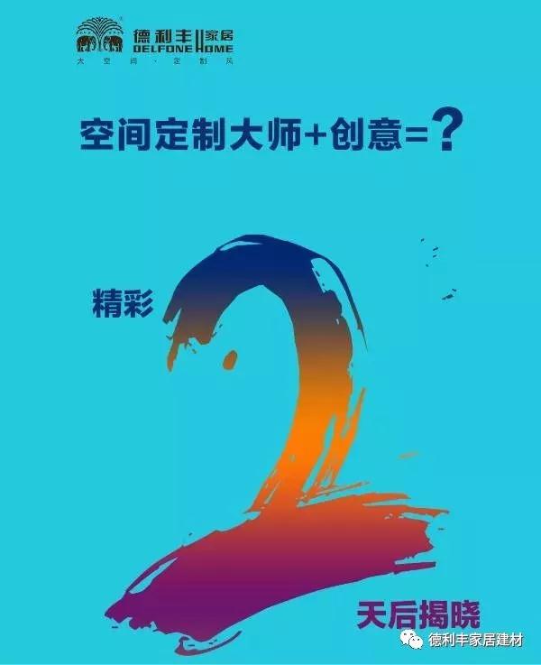 是時(shí)候?qū)υ拕?chuàng)博會(huì),請(qǐng)聽(tīng)我的Freestyle!(圖9) 是時(shí)候?qū)υ拕?chuàng)博會(huì),請(qǐng)聽(tīng)我的Freestyle!(圖9)