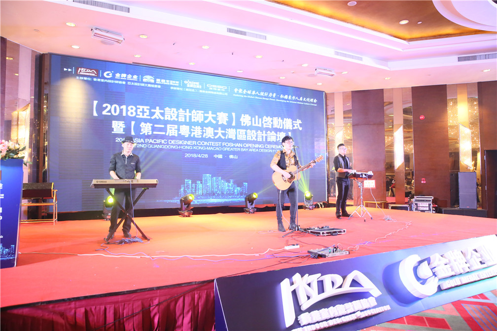 重磅！一場(chǎng)轟動(dòng)華人設(shè)計(jì)圈的大咖盛宴，震撼來(圖15)
