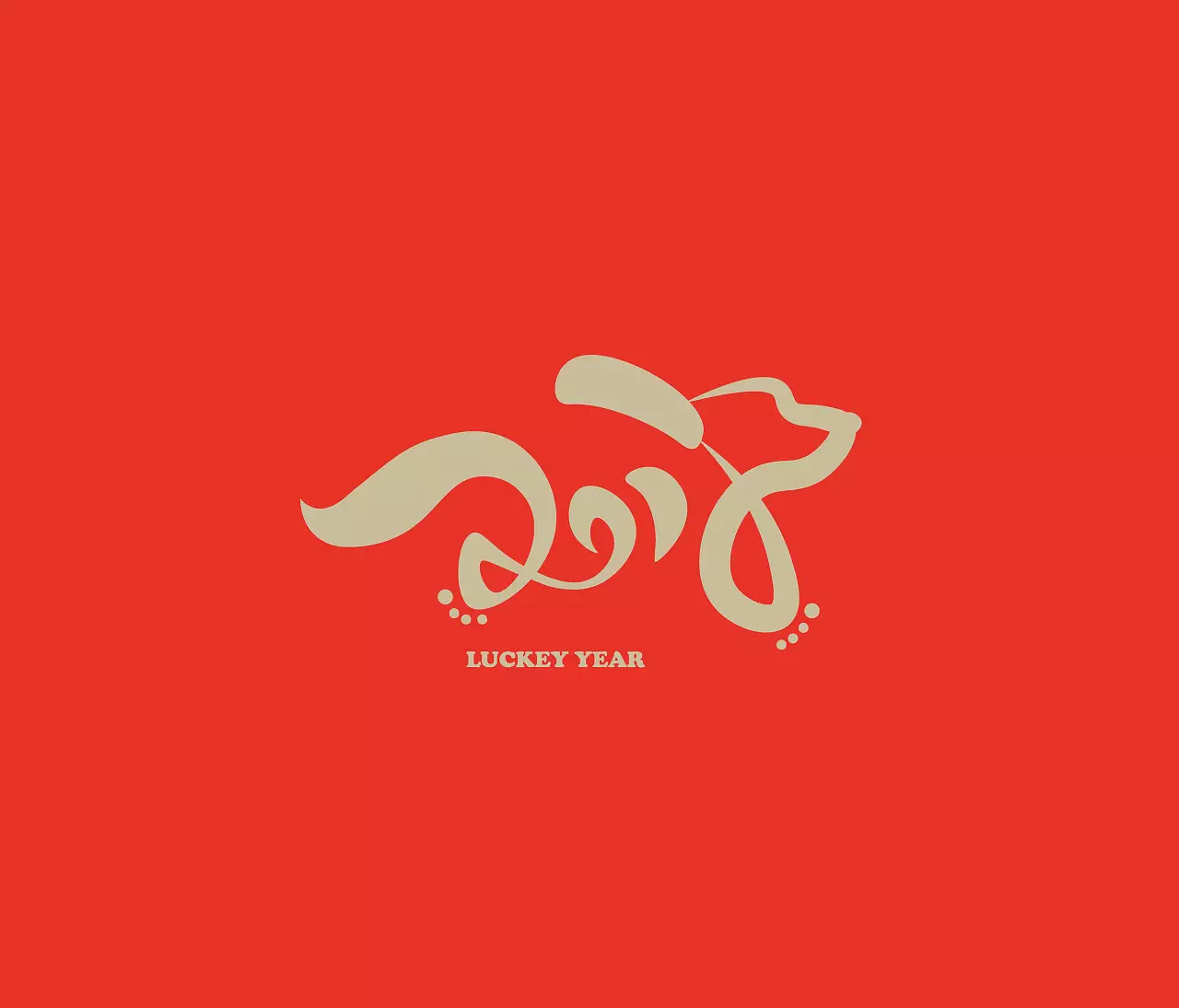 2017年，德利豐家居大事回顧
