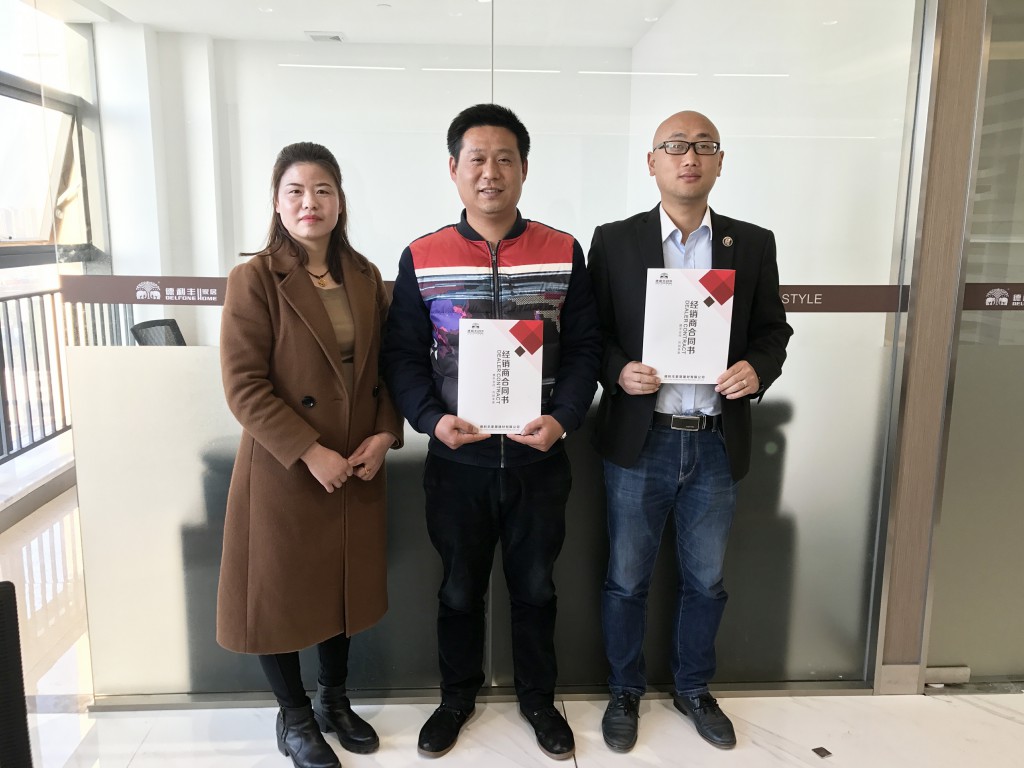 德利豐家居招商勢頭強勁 華中地區(qū)再添新商！
