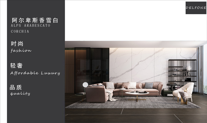 新品品鑒｜阿爾卑斯香雪白，守住生活的高貴與
