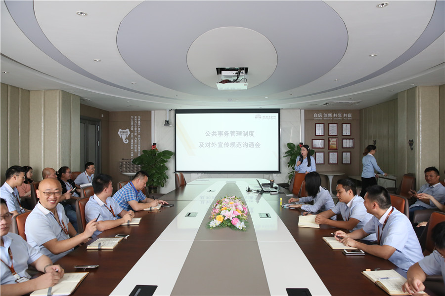 5月系統(tǒng)培訓(xùn)燃激情，德利豐蓄力打造高素質(zhì)人才