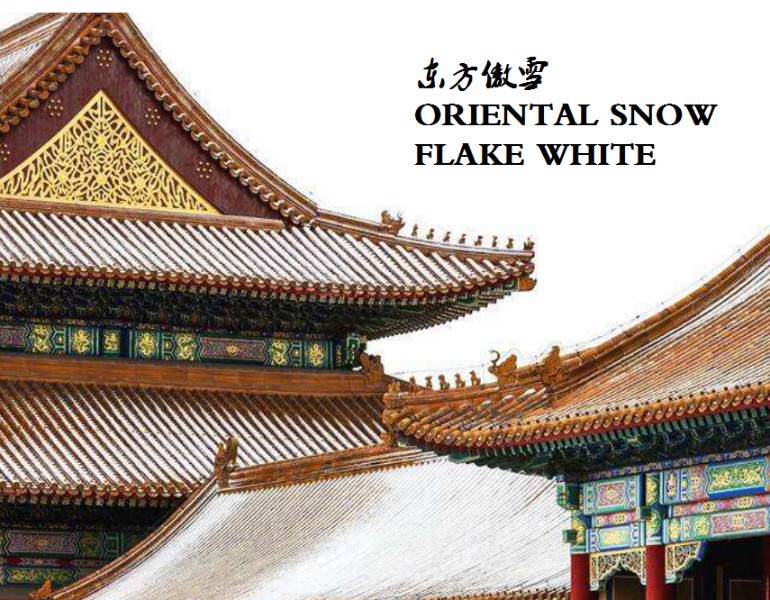 新品品鑒｜東方傲雪 以雪為墨，繪就一抹遺世獨(dú)