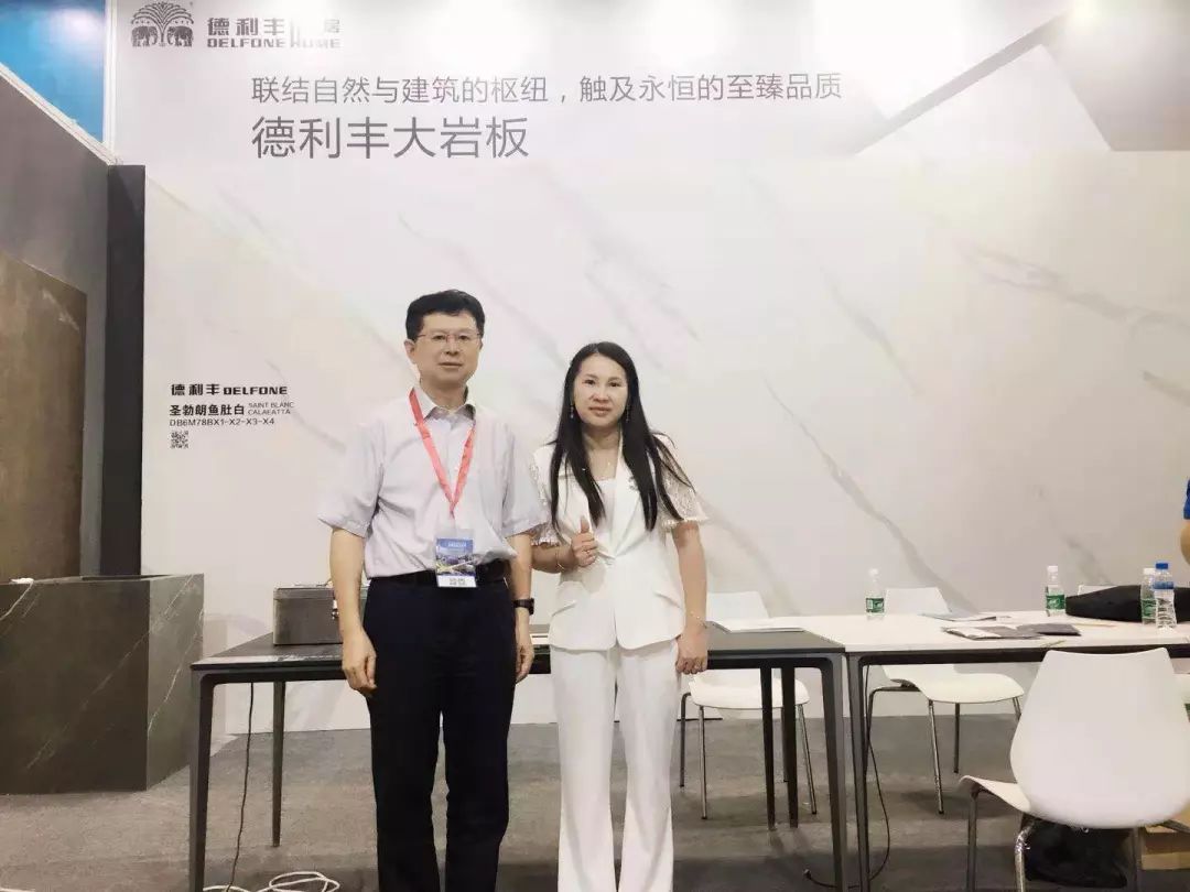 世界裝飾建材聚焦于此!德利豐DELFONG國(guó)際建筑工(圖15) 世界裝飾建材聚焦于此!德利豐DELFONG國(guó)際建筑工(圖15)