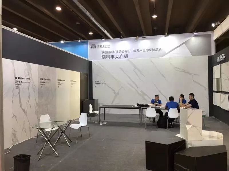 世界裝飾建材聚焦于此!德利豐DELFONG國(guó)際建筑工(圖3) 世界裝飾建材聚焦于此!德利豐DELFONG國(guó)際建筑工(圖3)