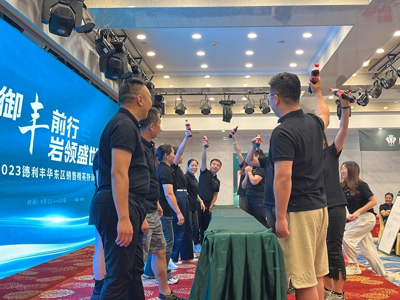御豐前行 · 巖領(lǐng)盛世 | 2023德利豐華東區(qū)銷售精英特訓營圓滿結(jié)營(圖7)