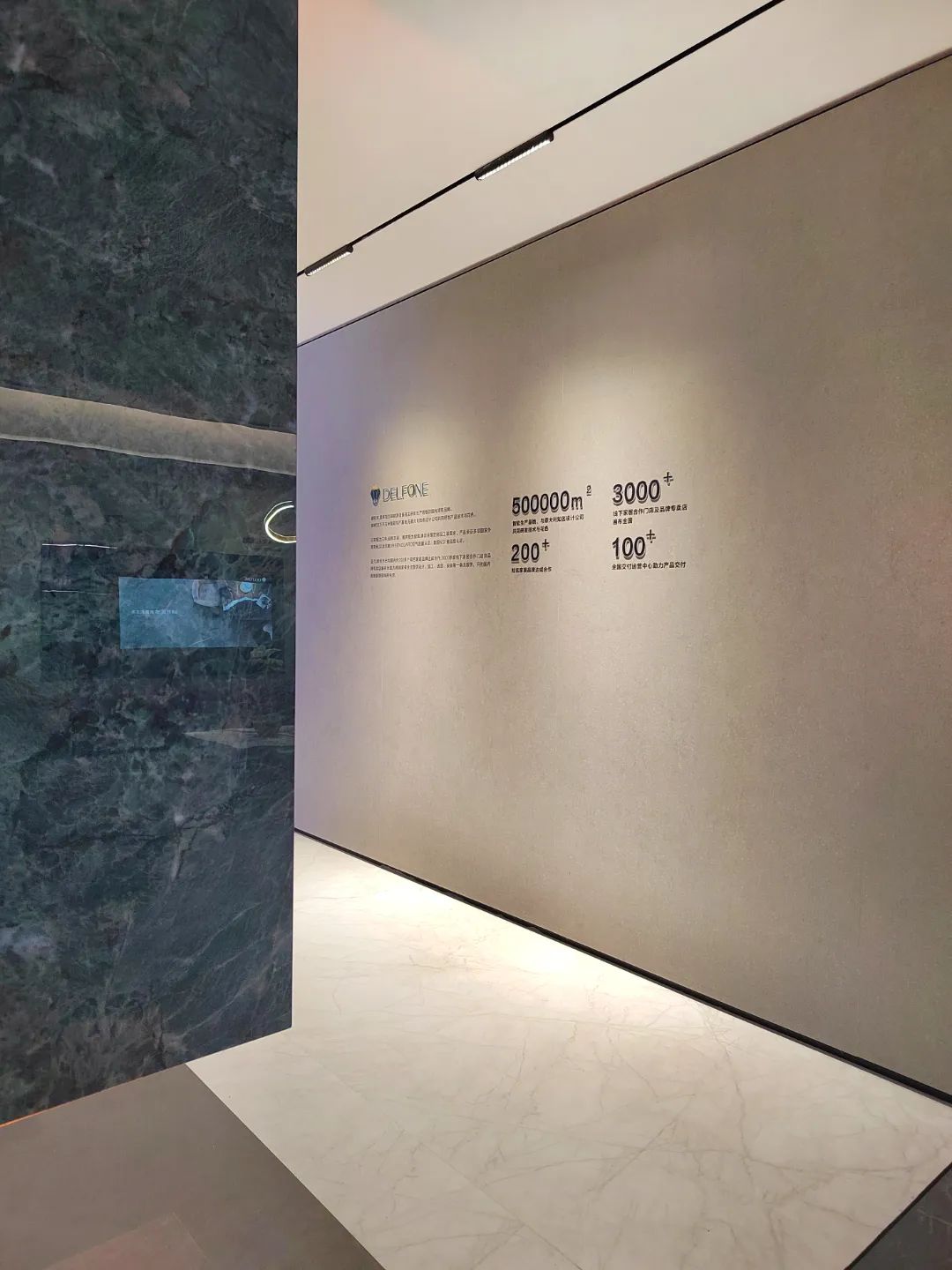 探店速遞 | 德利豐汕頭巖潮館，以巖板造景煥新生活