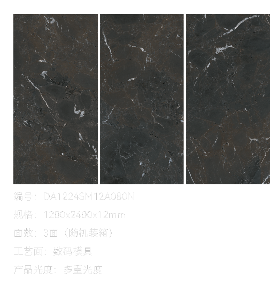 DELFONE新品 | 數(shù)碼玲瓏石·帝國磐石，細節(jié)與質(zhì)感演繹家居美學(圖6)