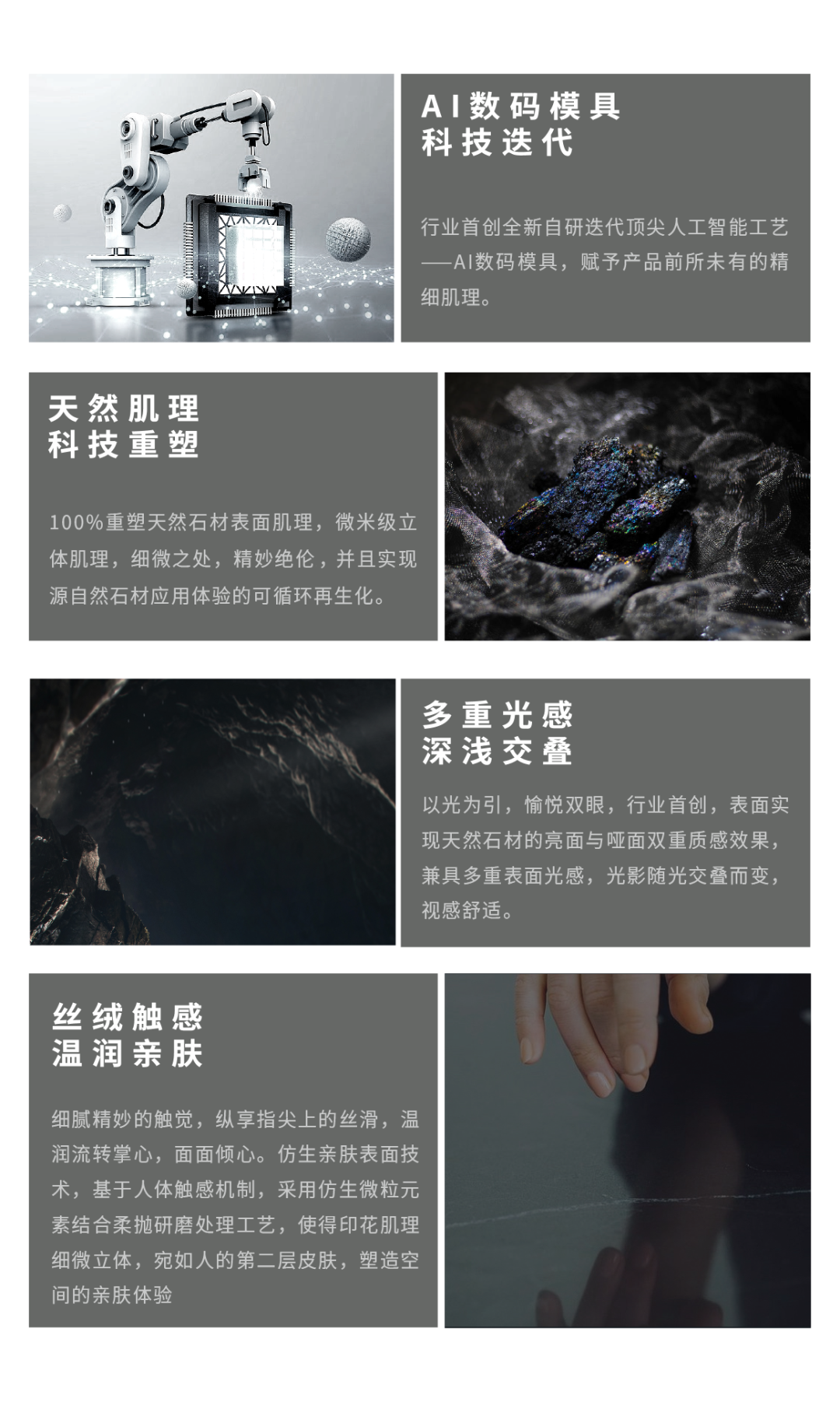 DELFONE新品 | 數(shù)碼玲瓏石·普羅旺斯灰，以浪漫起筆勾勒家居美感(圖4)